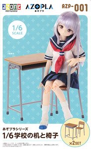 Azopla Series 1/6 Scale School Desk & Chair (Fashion Doll)