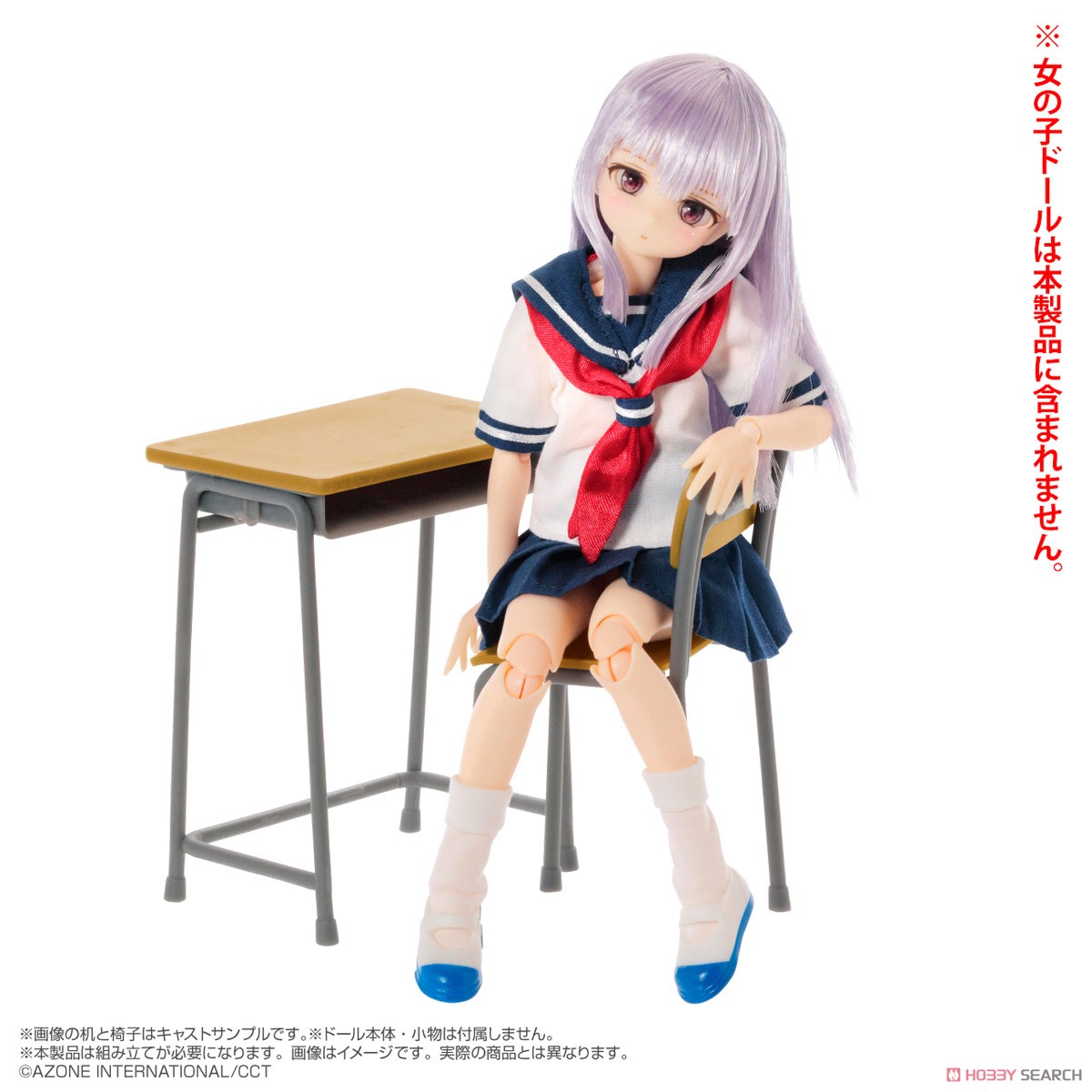 あぞプラシリーズ 1/6スケール 学校の机と椅子 (ドール) その他の画像5