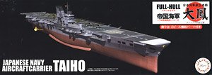 IJN Aircraft Carrier Taihou (Latex Deck) Full Hull Model (Plastic model)