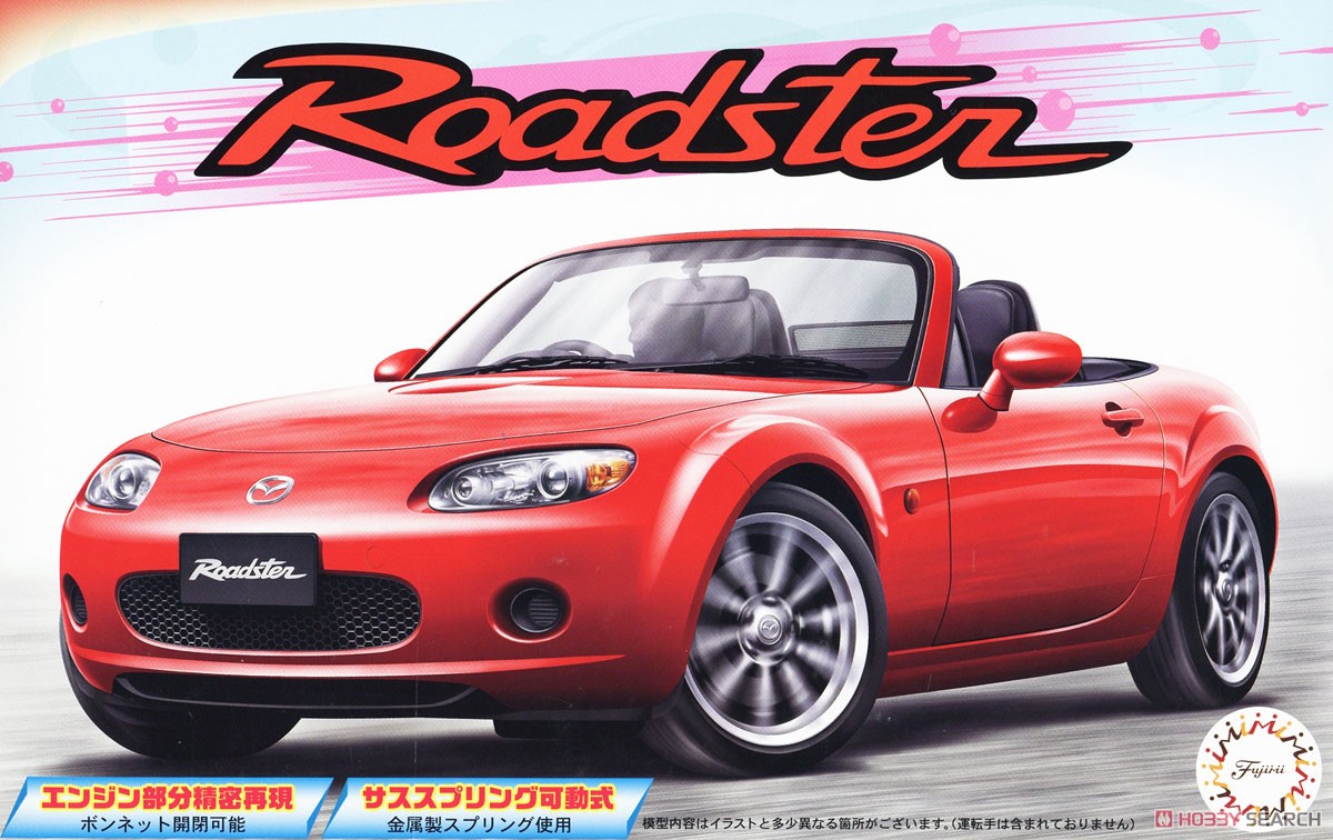 Mazda Roadster (Model Car) Package1
