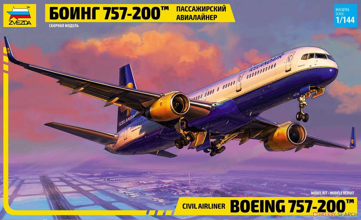 ボーイング 757-200 (プラモデル) パッケージ1