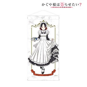 Kaguya-sama: Love is War? [Especially Illustrated] Kaguya Shinomiya Maid & Butler Ver. Mini Tapestry (Anime Toy)