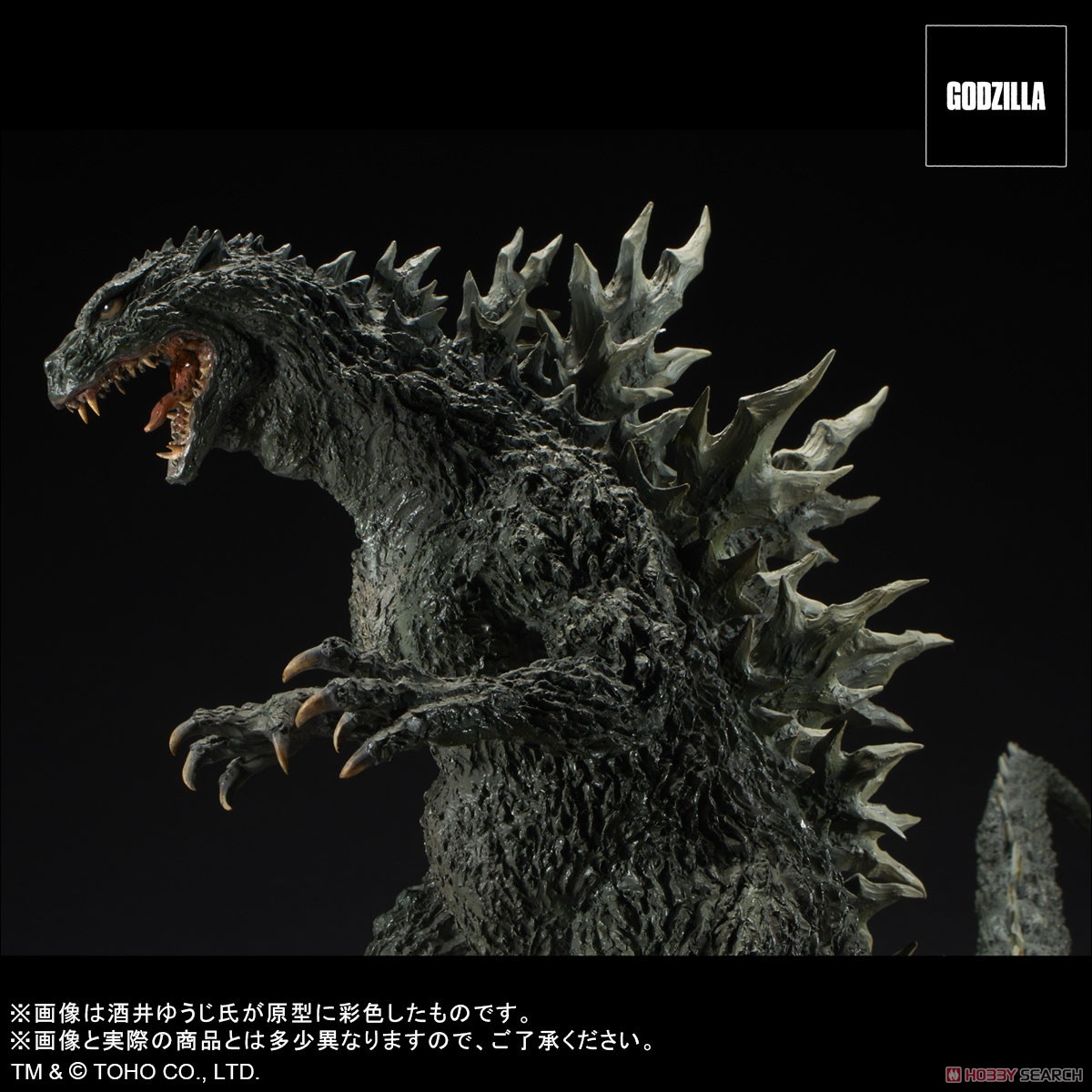 *Second Preorder Real Master Collection Godzilla 2000 Millennium Template Replica Soft Vinyl Ver. (Completed) Item picture10