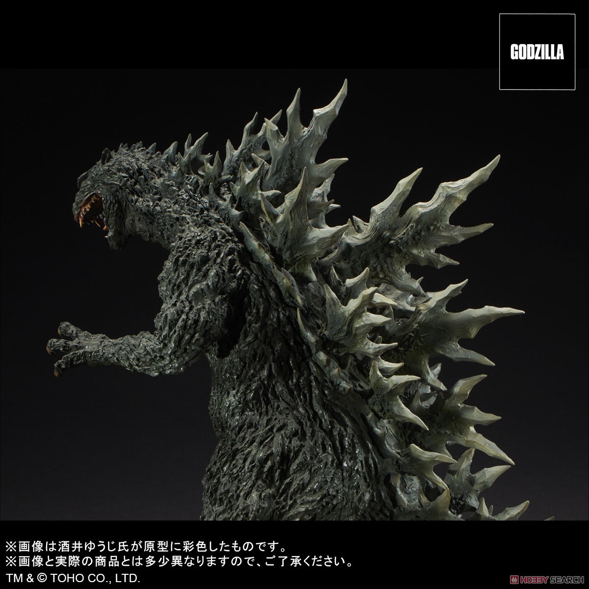 *Second Preorder Real Master Collection Godzilla 2000 Millennium Template Replica Soft Vinyl Ver. (Completed) Item picture11