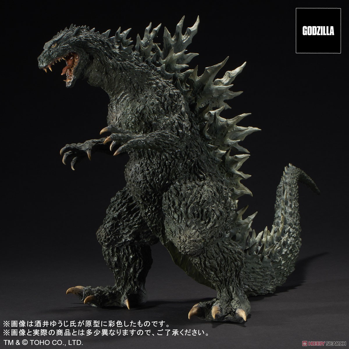 *Second Preorder Real Master Collection Godzilla 2000 Millennium Template Replica Soft Vinyl Ver. (Completed) Item picture2
