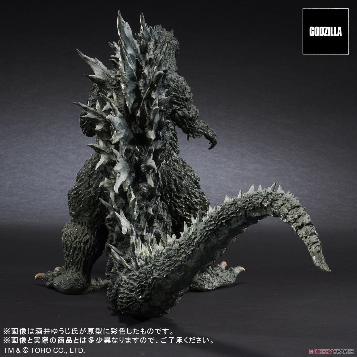 *Second Preorder Real Master Collection Godzilla 2000 Millennium Template Replica Soft Vinyl Ver. (Completed) Item picture4