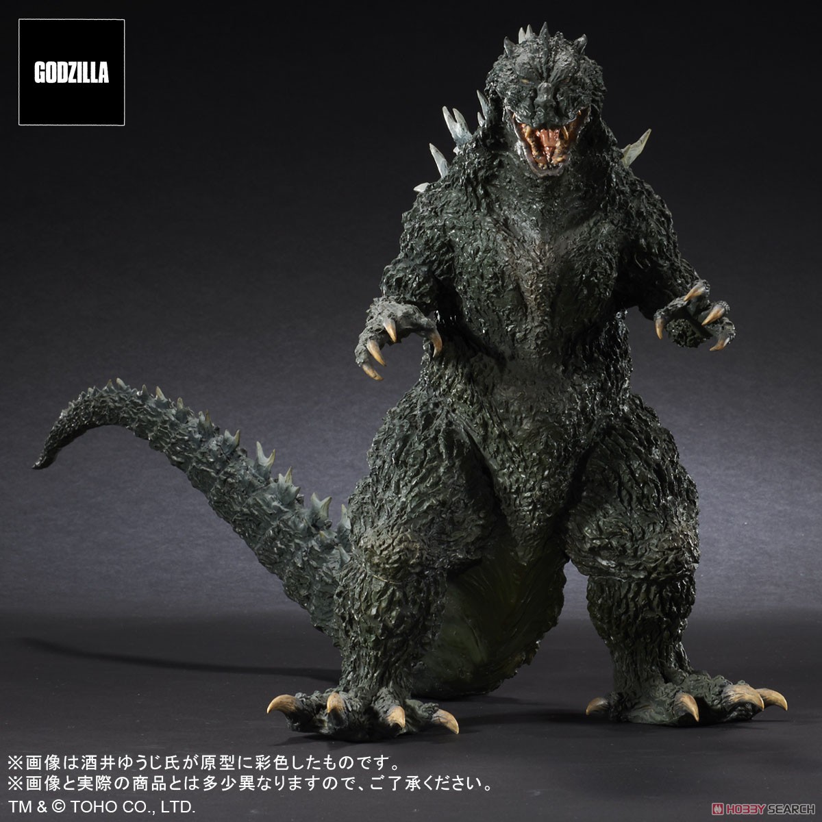 *Second Preorder Real Master Collection Godzilla 2000 Millennium Template Replica Soft Vinyl Ver. (Completed) Item picture5