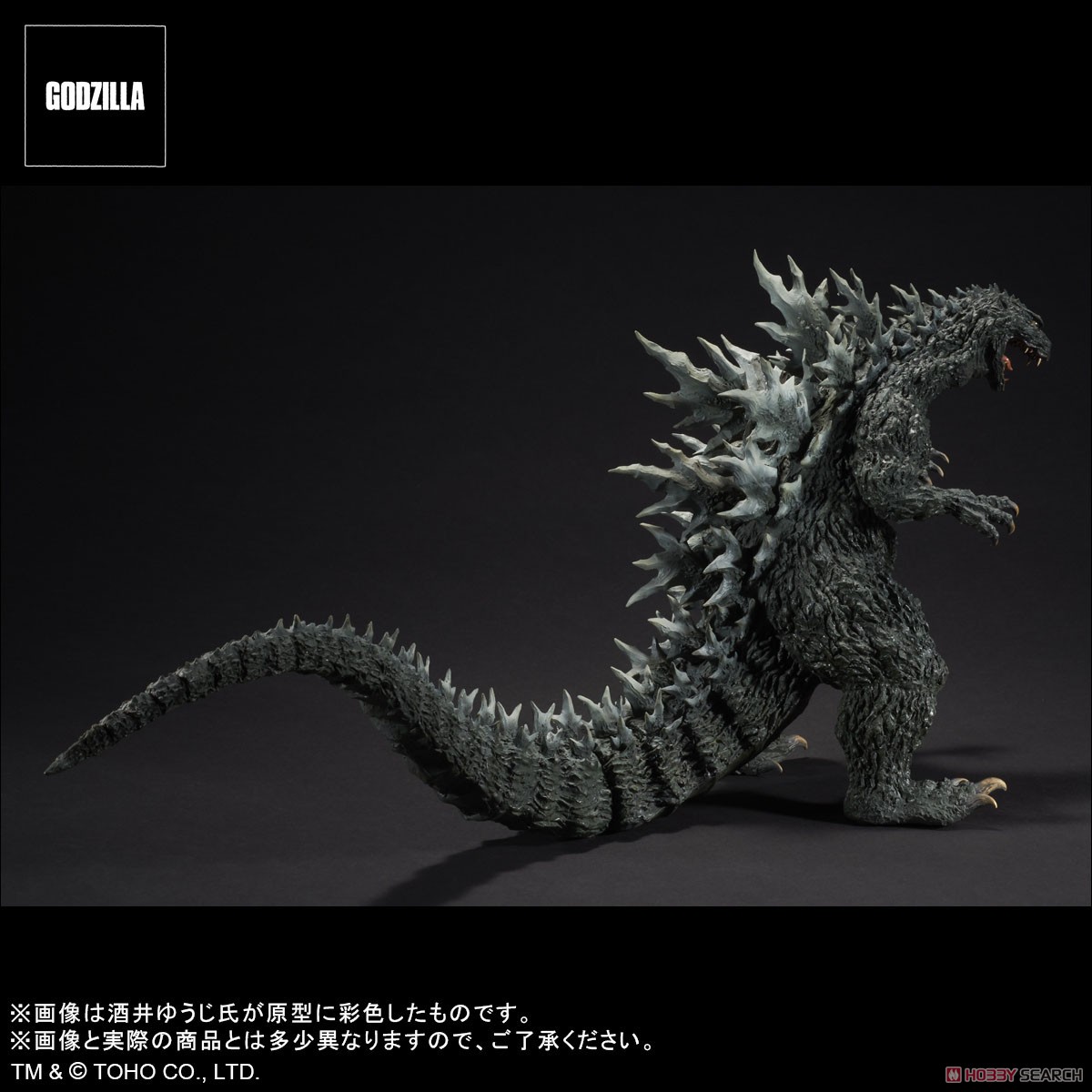 *Second Preorder Real Master Collection Godzilla 2000 Millennium Template Replica Soft Vinyl Ver. (Completed) Item picture7