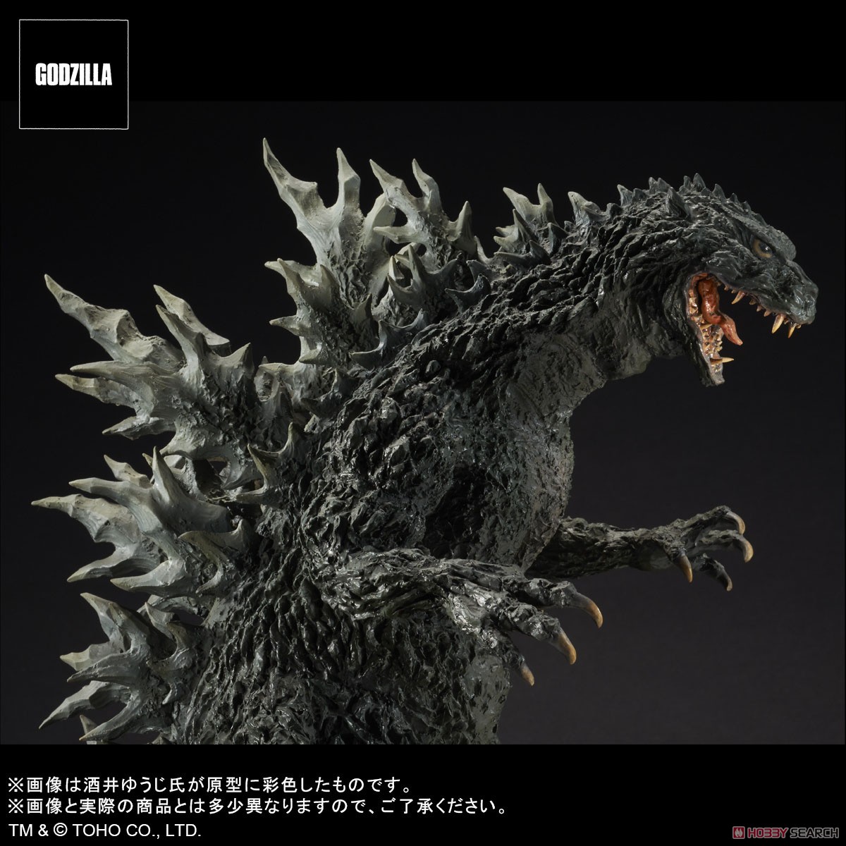 *Second Preorder Real Master Collection Godzilla 2000 Millennium Template Replica Soft Vinyl Ver. (Completed) Item picture8