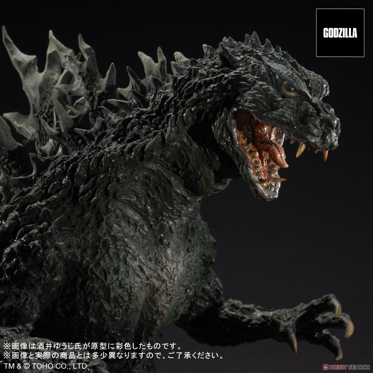*Second Preorder Real Master Collection Godzilla 2000 Millennium Template Replica Soft Vinyl Ver. (Completed) Item picture9