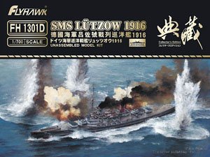 ドイツ海軍 巡洋戦艦 リュッツオウ 1916 コレクターズエディション (プラモデル)