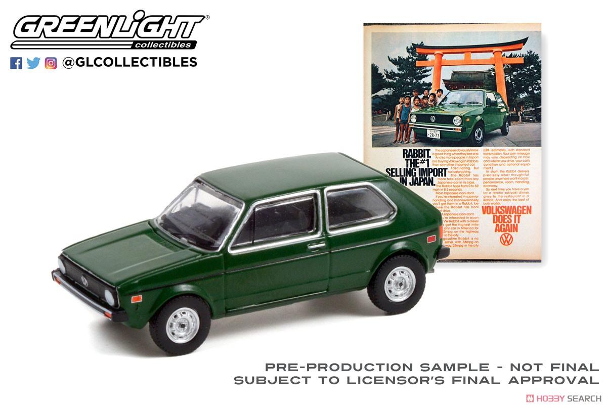 Vintage Ad Cars Series 6 (ミニカー) 商品画像6