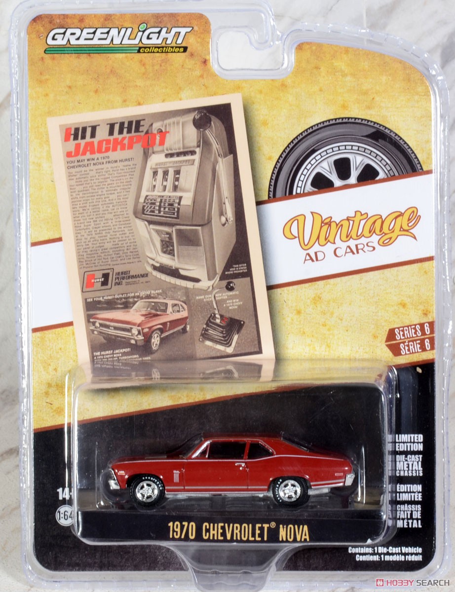Vintage Ad Cars Series 6 (ミニカー) パッケージ1