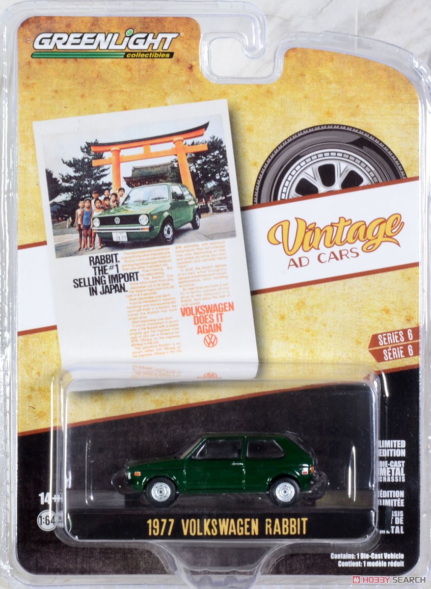 Vintage Ad Cars Series 6 (ミニカー) パッケージ4