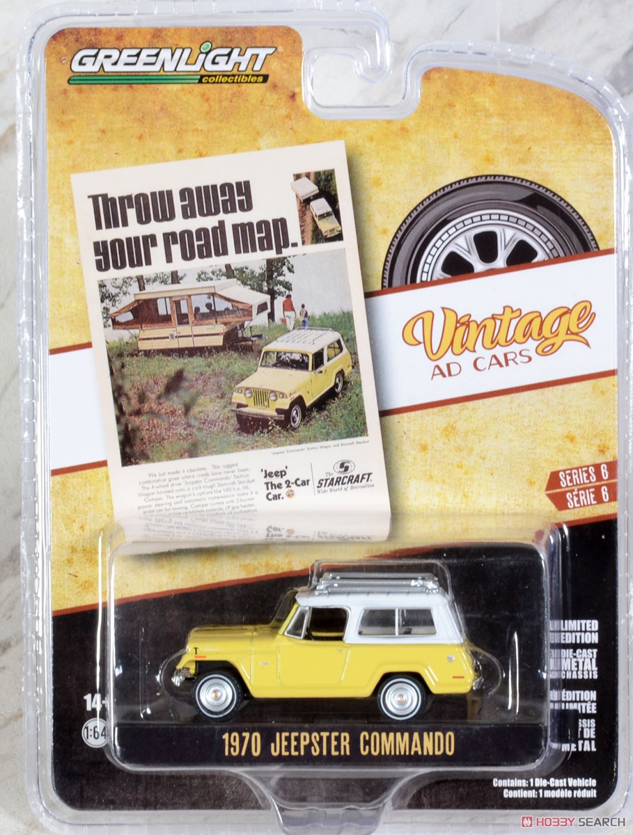 Vintage Ad Cars Series 6 (ミニカー) パッケージ5
