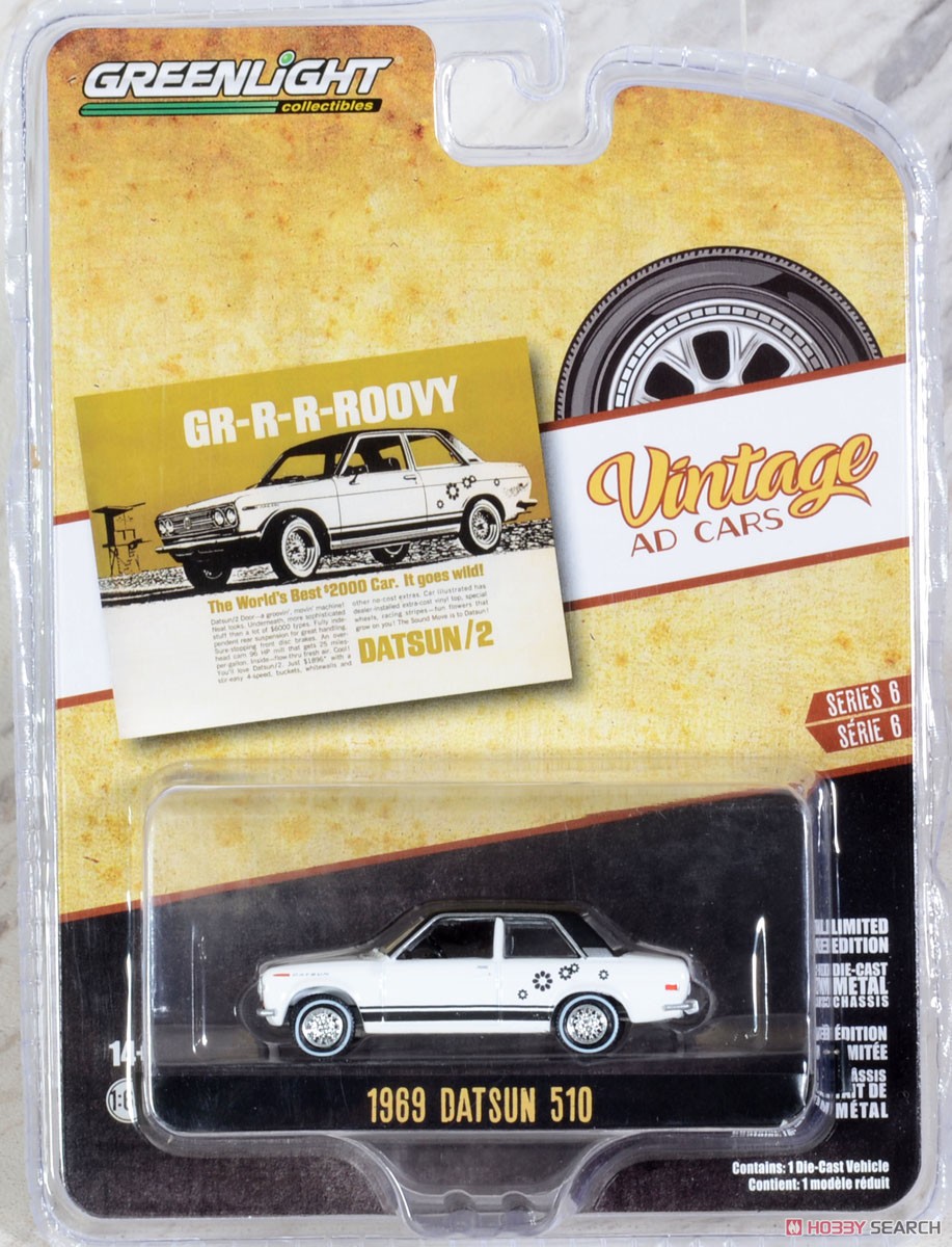 Vintage Ad Cars Series 6 (ミニカー) パッケージ6