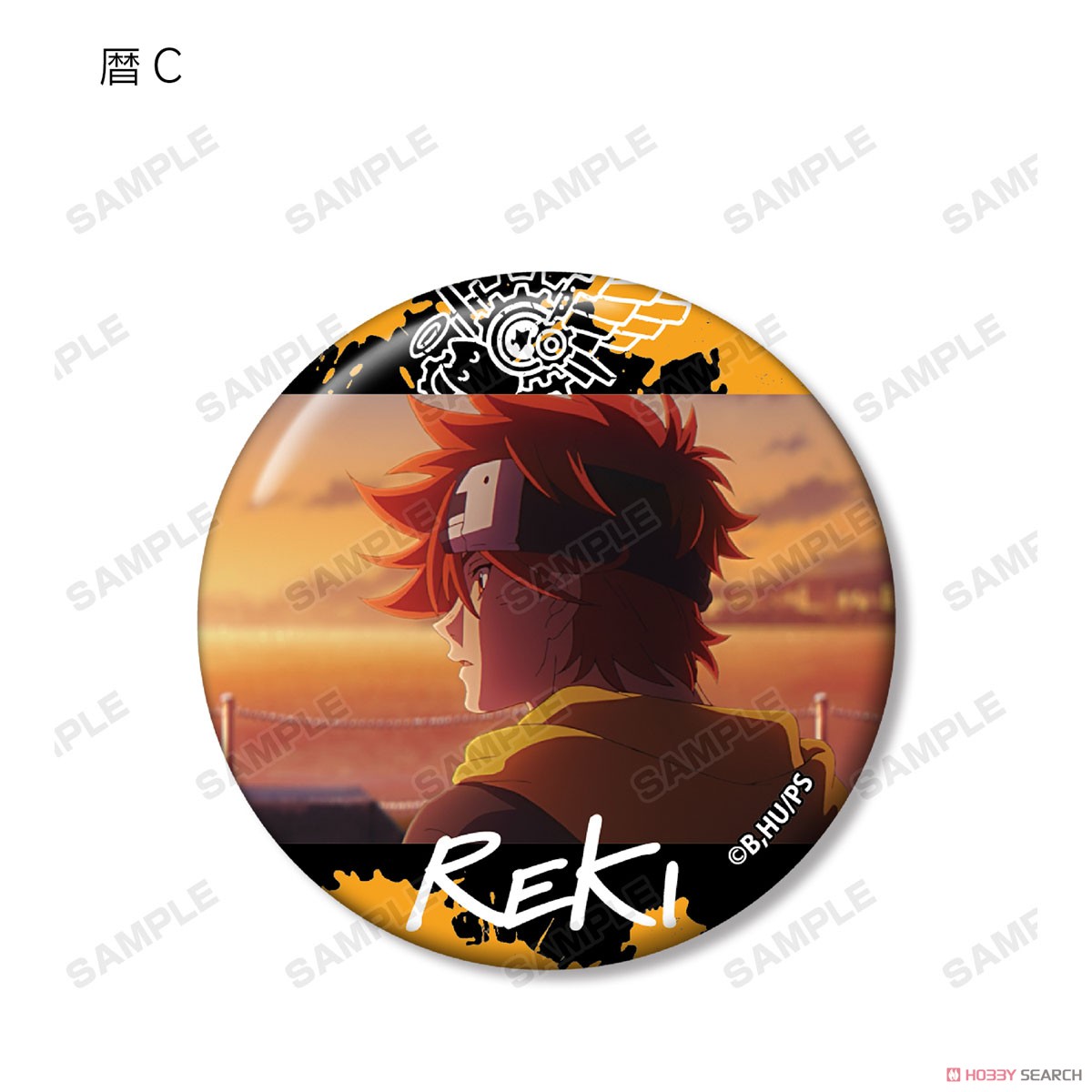 SK8 the Infinity Reki & Langa Trading Can Badge (Set of 14) (Anime Toy) 商品画像5