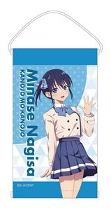Girlfriend, Girlfriend Mini Tapestry Nagisa (Anime Toy)