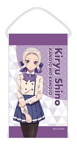 Girlfriend, Girlfriend Mini Tapestry Shino (Anime Toy)