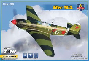 Yak-9D WW.II ソ連戦闘機 (プラモデル)