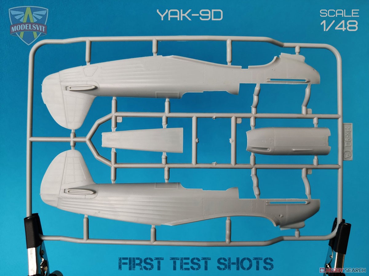 Yak-9D WW.II ソ連戦闘機 (プラモデル) その他の画像1