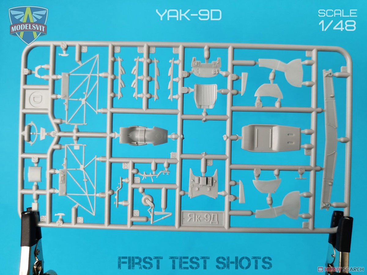 Yak-9D WW.II ソ連戦闘機 (プラモデル) その他の画像2