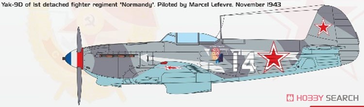 Yak-9D WW.II ソ連戦闘機 (プラモデル) 塗装4