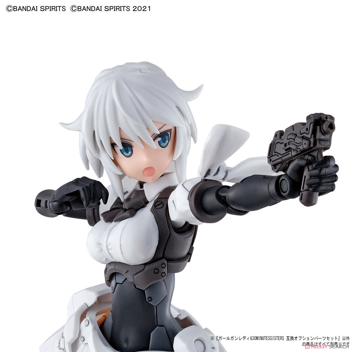 ガールガンレディ＆30 MINUTES SISTERS 互換オプションパーツセット (プラモデル) その他の画像9