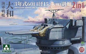 Japanese Battleship Yamato 3rd Year Type60-Caliber 15.5cm Gun Turret 2 in 1 (Plastic model)