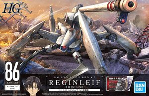 レギンレイヴ (シン搭乗機) (HG) (プラモデル)