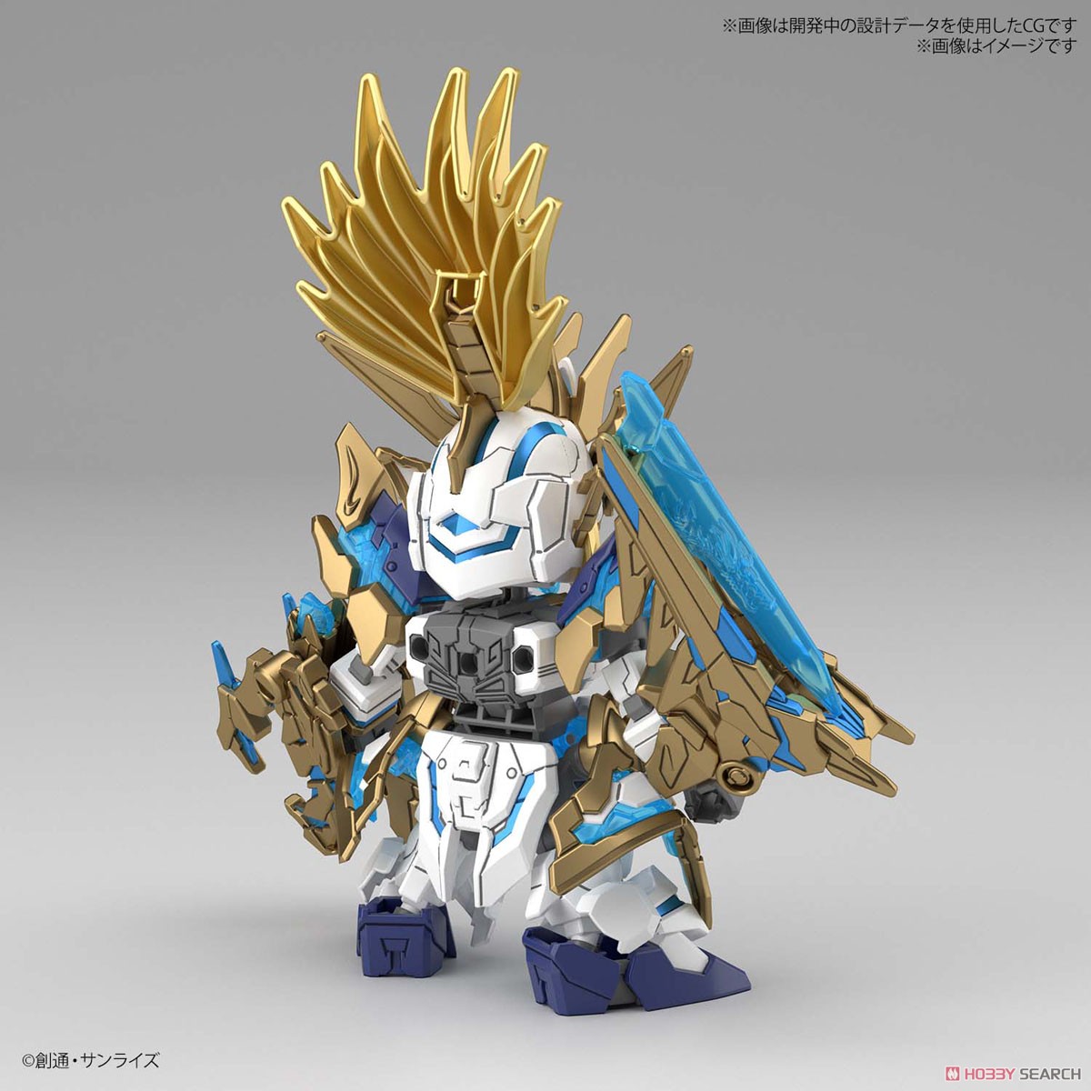 SDW HEROES 龍尊劉備ユニコーンガンダム (ガンプラ) その他の画像2