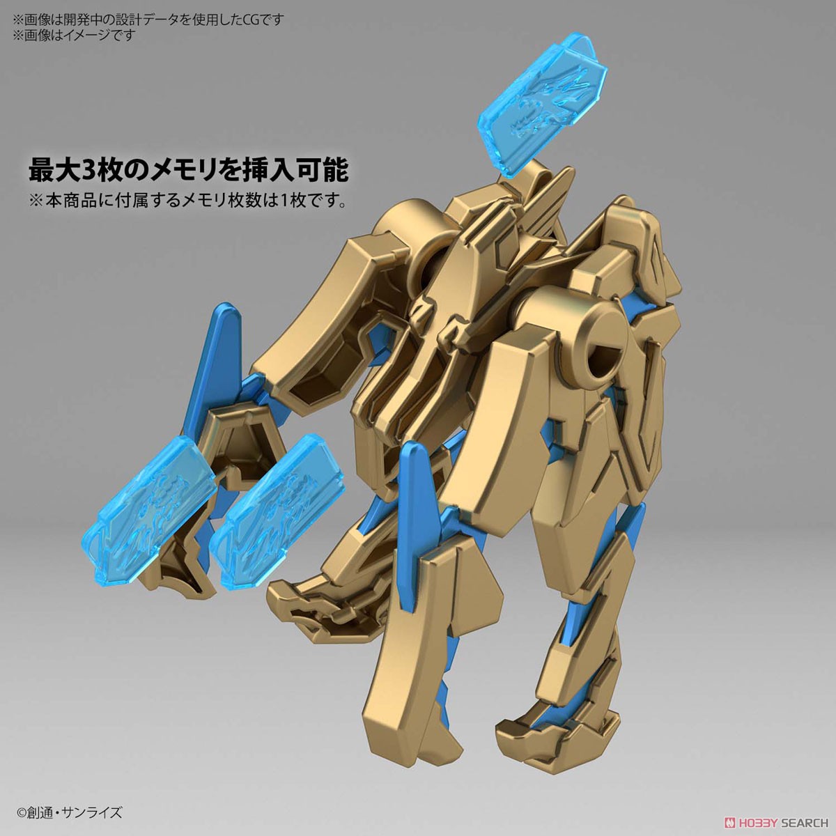 SDW HEROES 龍尊劉備ユニコーンガンダム (ガンプラ) その他の画像3