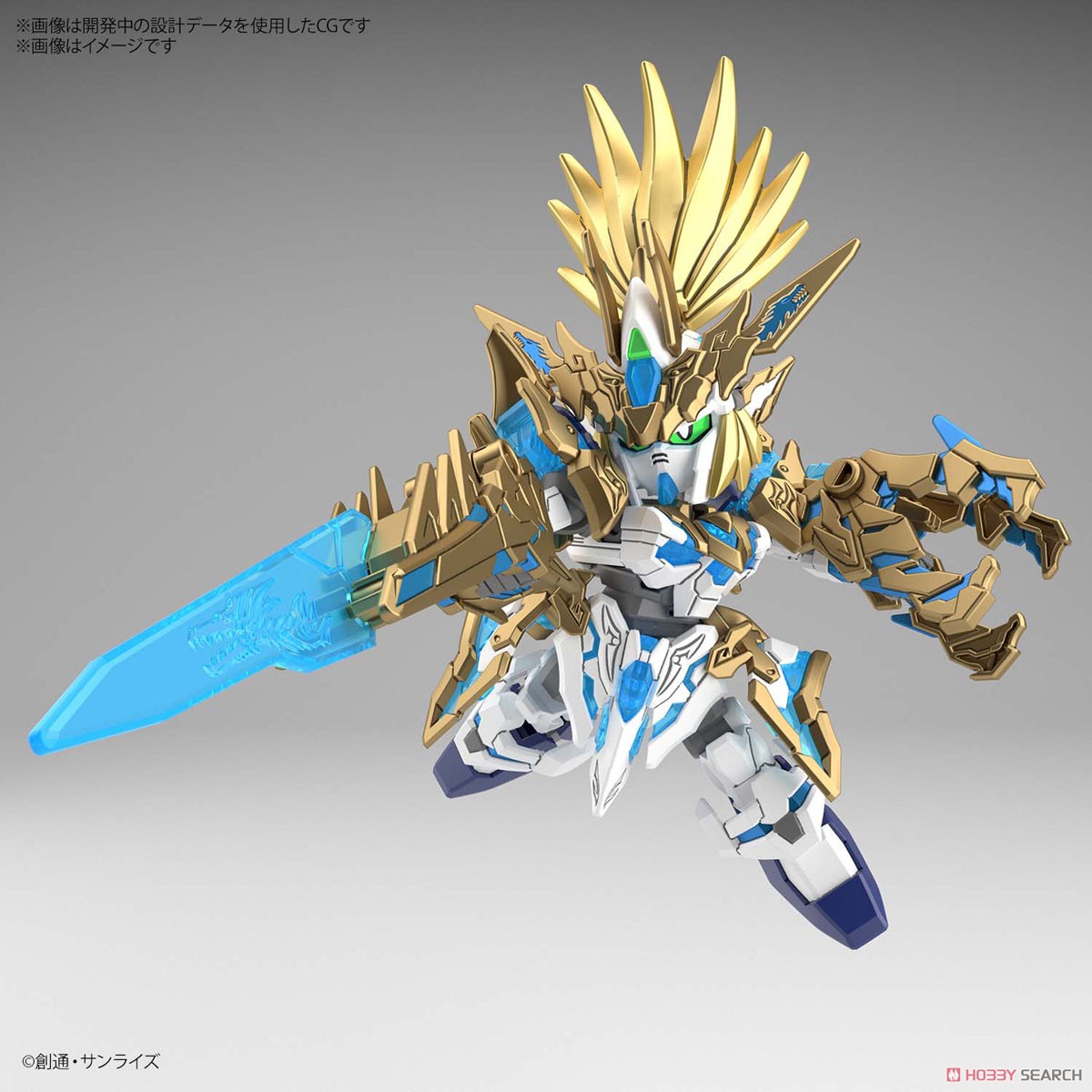 SDW HEROES 龍尊劉備ユニコーンガンダム (ガンプラ) その他の画像4