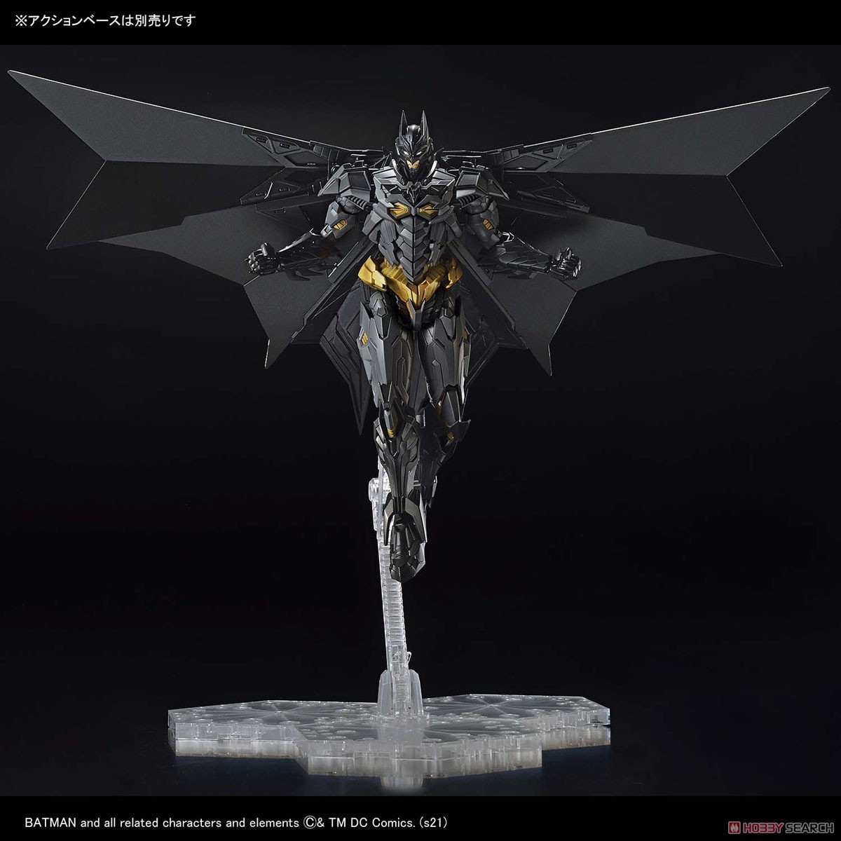 フィギュアライズスタンダード Amplified バットマン (プラモデル) 商品画像4