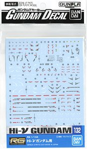 ガンダムデカール (RG) Hi-νガンダム用 (ガンプラ)