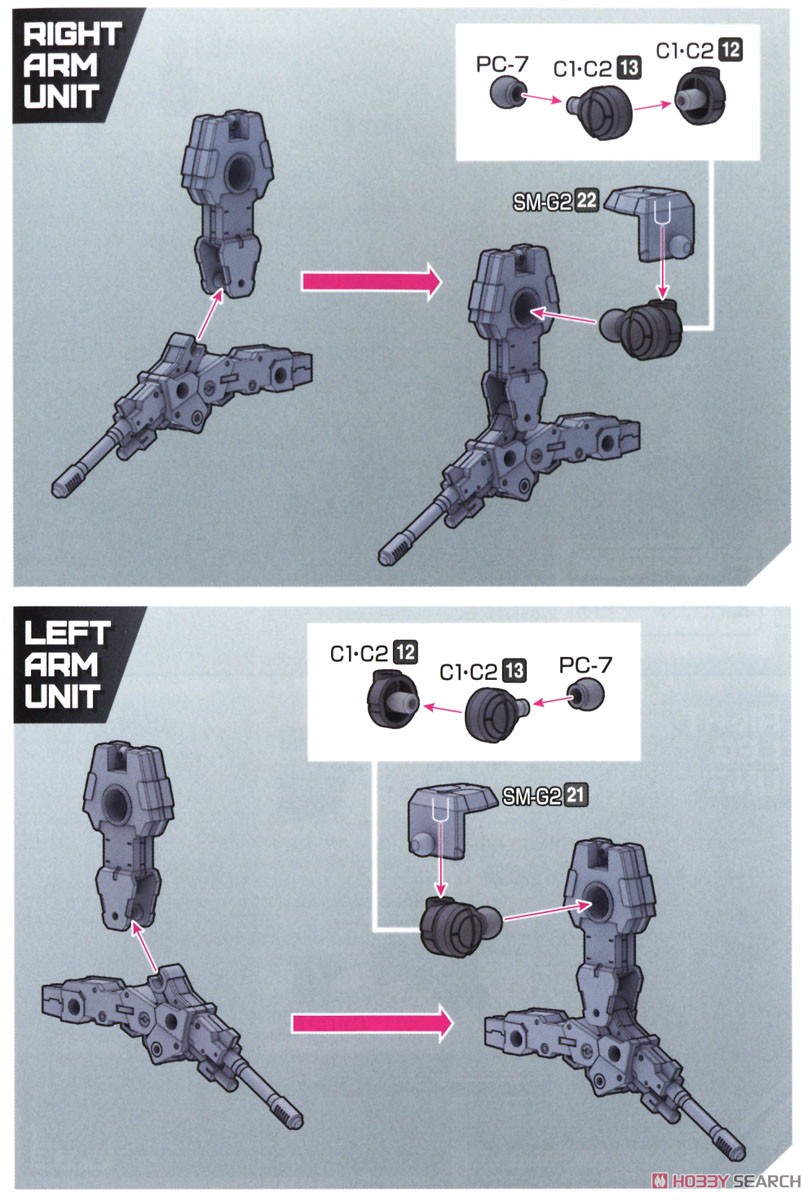 30MM エグザビークル (小型量産機Ver.) (プラモデル) 設計図3