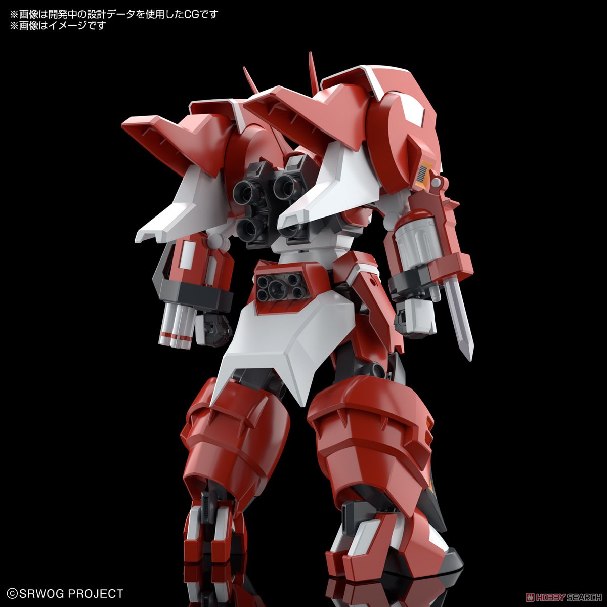 アルトアイゼン (HG) (プラモデル) その他の画像2