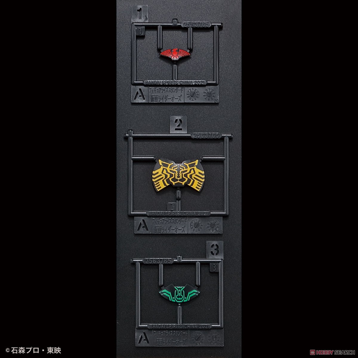 フィギュアライズスタンダード 仮面ライダーオーズ タトバコンボ (プラモデル) 商品画像10