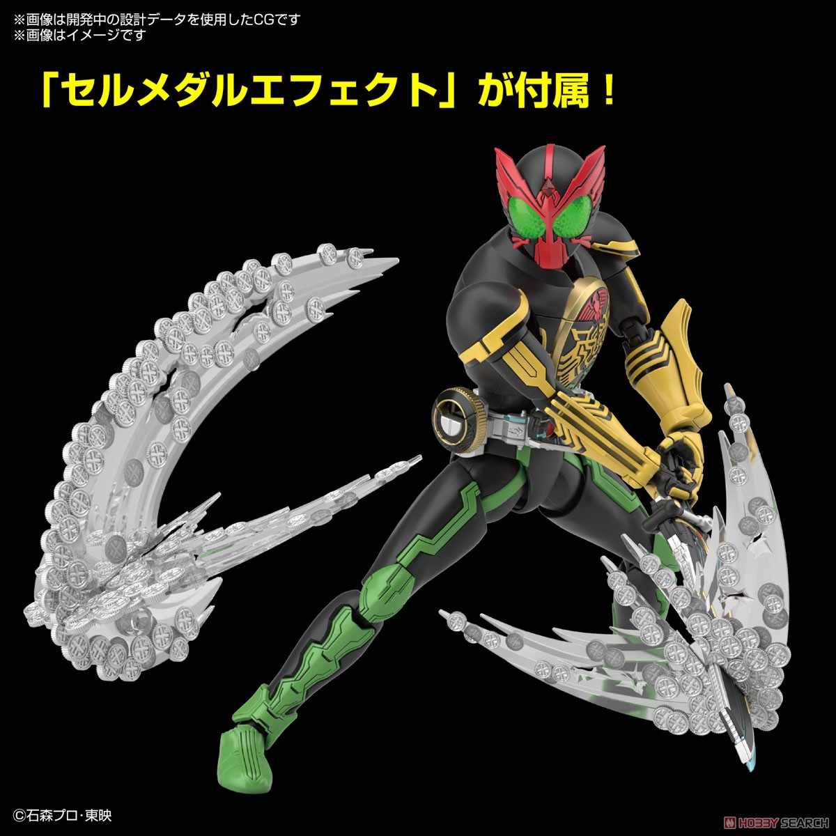 フィギュアライズスタンダード 仮面ライダーオーズ タトバコンボ (プラモデル) その他の画像5