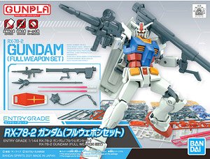 ENTRY GRADE RX-78-2 ガンダム(フルウェポンセット) (ガンプラ)