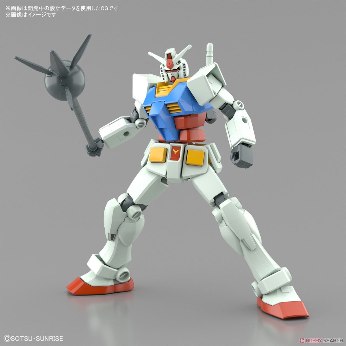 ENTRY GRADE RX-78-2 ガンダム(フルウェポンセット) (ガンプラ) その他の画像10