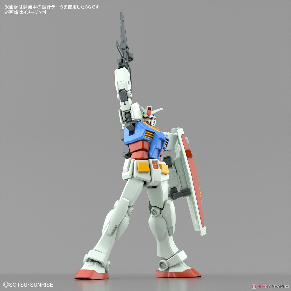 ENTRY GRADE RX-78-2 ガンダム(フルウェポンセット) (ガンプラ) その他の画像12