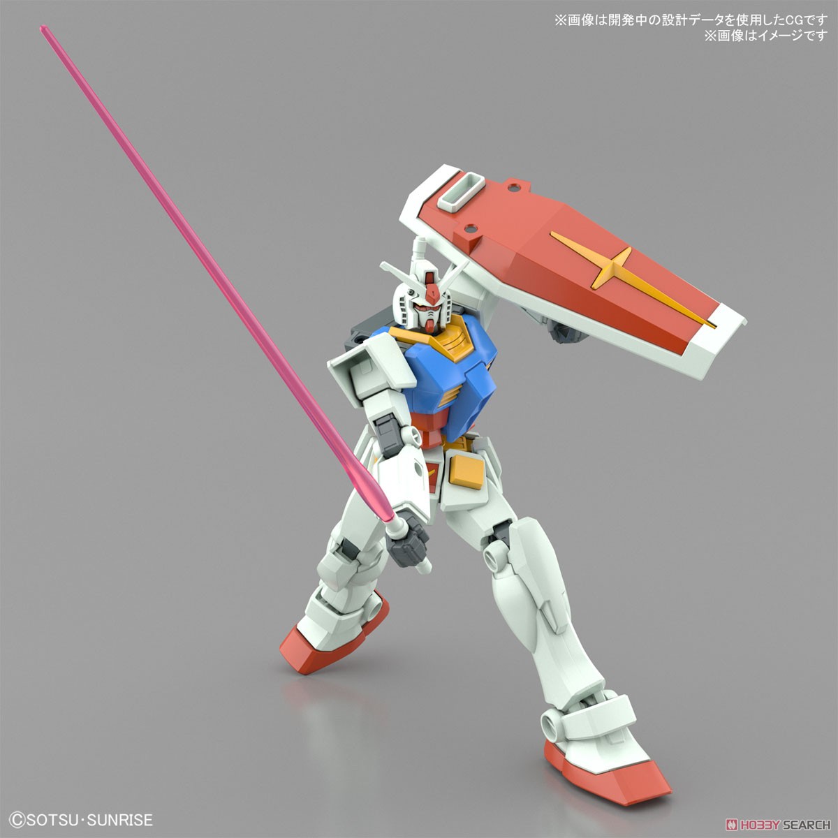 ENTRY GRADE RX-78-2 ガンダム(フルウェポンセット) (ガンプラ) その他の画像13