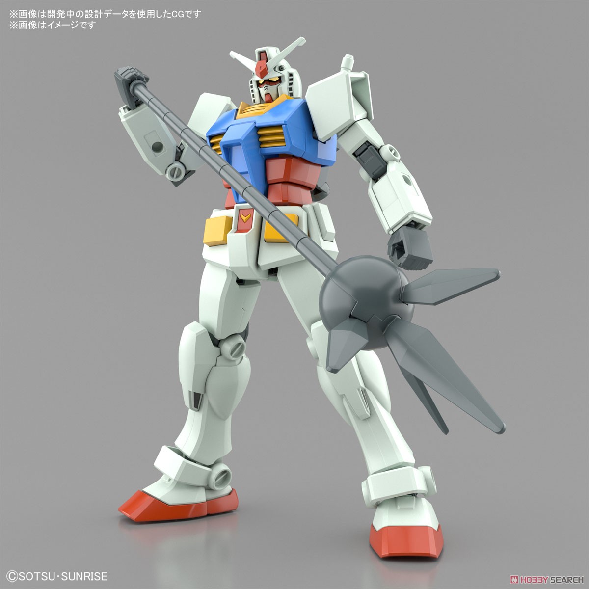 ENTRY GRADE RX-78-2 ガンダム(フルウェポンセット) (ガンプラ) その他の画像4