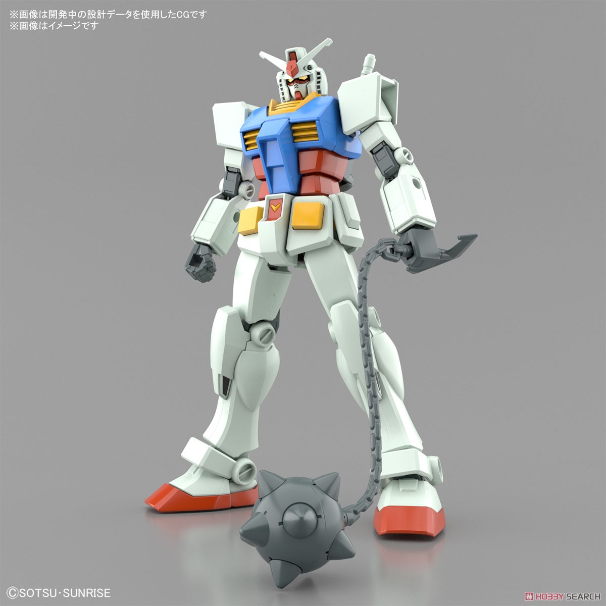 ENTRY GRADE RX-78-2 ガンダム(フルウェポンセット) (ガンプラ) その他の画像5