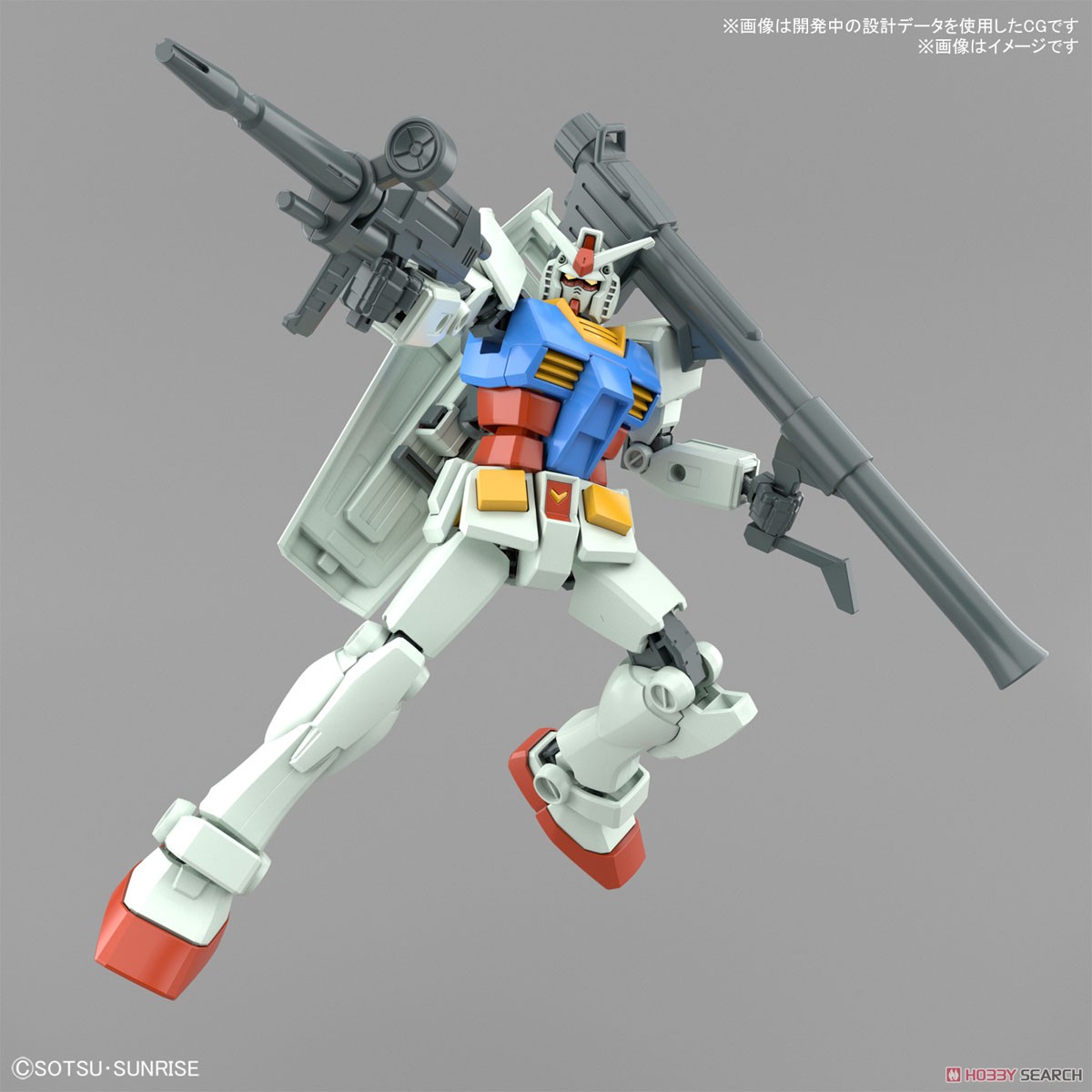 ENTRY GRADE RX-78-2 ガンダム(フルウェポンセット) (ガンプラ) その他の画像7