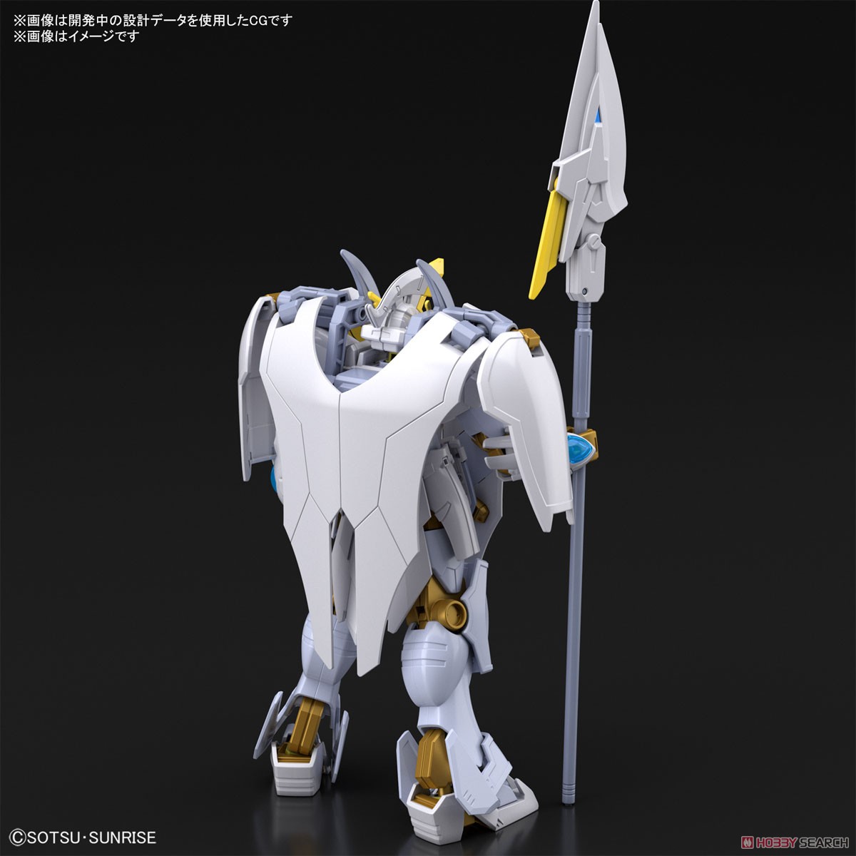 ガンダムリヴランスヘブン (HG) (ガンプラ) その他の画像2