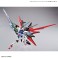 ガンダムパーフェクトストライクフリーダム (HG) (ガンプラ) 商品画像6 サムネイル