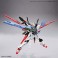 ガンダムパーフェクトストライクフリーダム (HG) (ガンプラ) 商品画像7 サムネイル