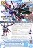 ガンダムパーフェクトストライクフリーダム (HG) (ガンプラ) 解説1 モーダル サムネイル